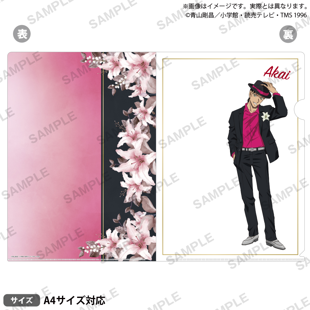 クリアファイル　ブラウスタイル　Ｒｅカラーｖｅｒ．　赤井秀一