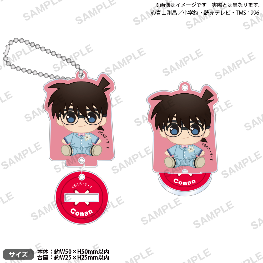 アクリルキーホルダー　ぷちっしゅｖｅｒ．　江戸川コナン　ｖｏｌ．２