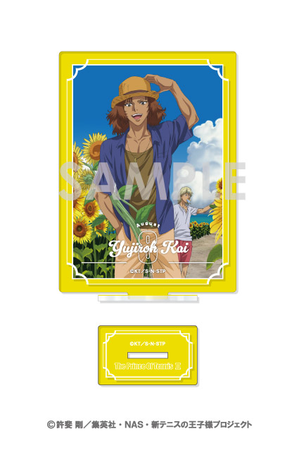 新テニスの王子様 アクリルスタンド～王子様達の一年間～　9.甲斐裕次郎