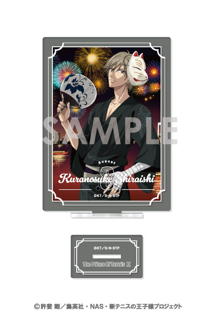 新テニスの王子様 アクリルスタンド～王子様達の一年間～　10.白石蔵ノ介