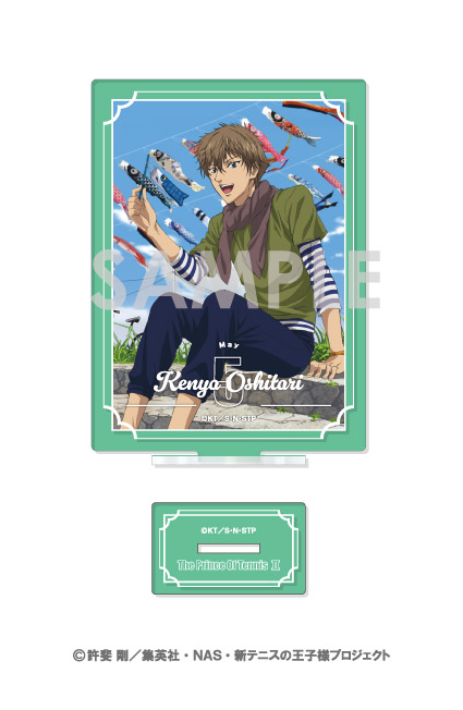 新テニスの王子様 アクリルスタンド～王子様達の一年間～　11.忍足謙也