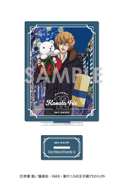 新テニスの王子様 アクリルスタンド～王子様達の一年間～　14.入江奏多