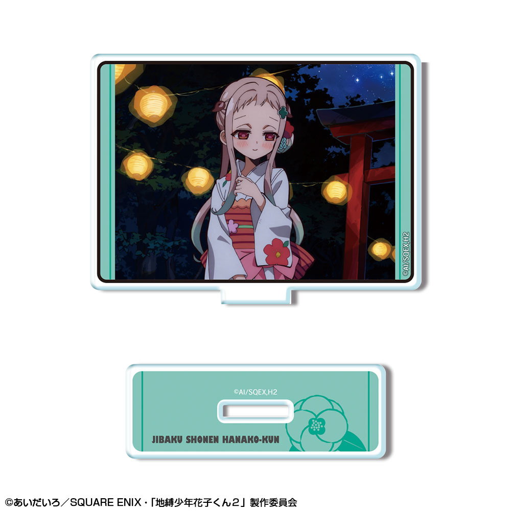 「地縛少年花子くん２」 ミニアクリルスタンド デザイン07(八尋寧々/B)
