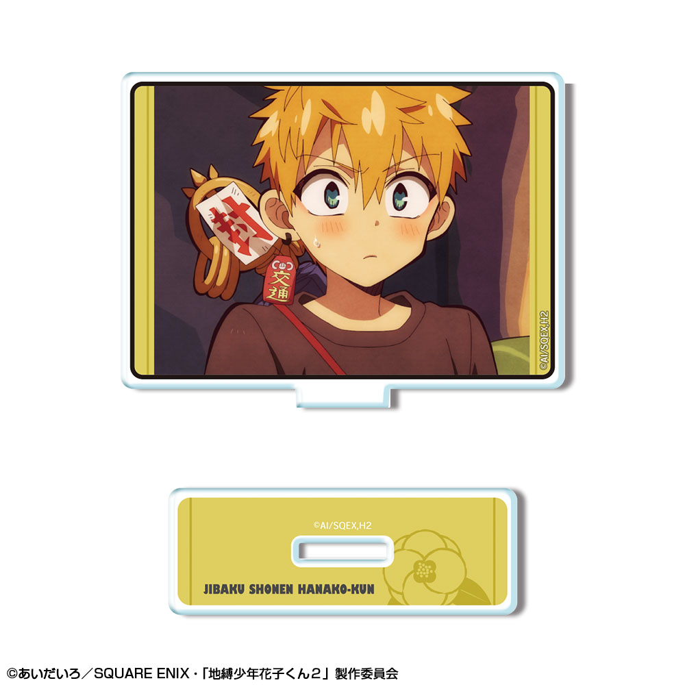 「地縛少年花子くん２」 ミニアクリルスタンド デザイン09(源 光/B)