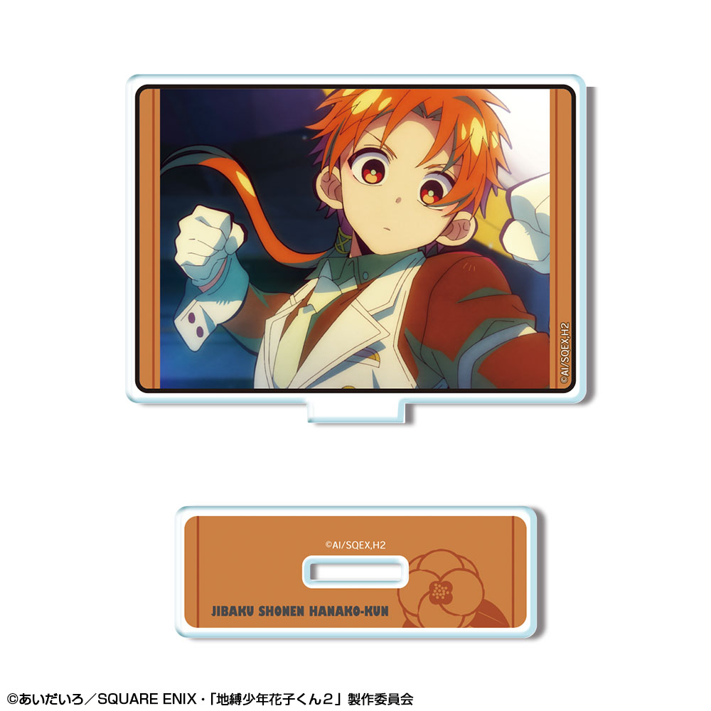 「地縛少年花子くん２」 ミニアクリルスタンド デザイン12(蒼井 茜(時計守)/A)