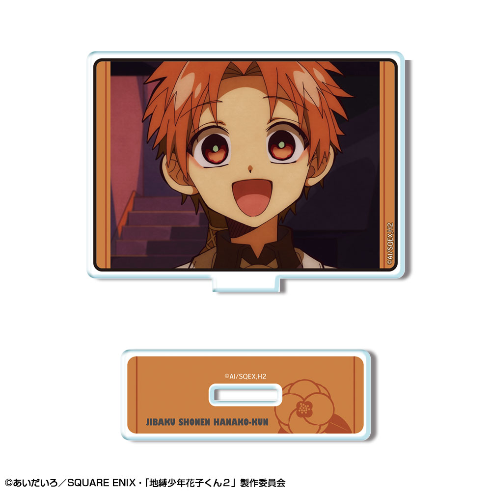 「地縛少年花子くん２」 ミニアクリルスタンド デザイン13(蒼井 茜(時計守)/B)