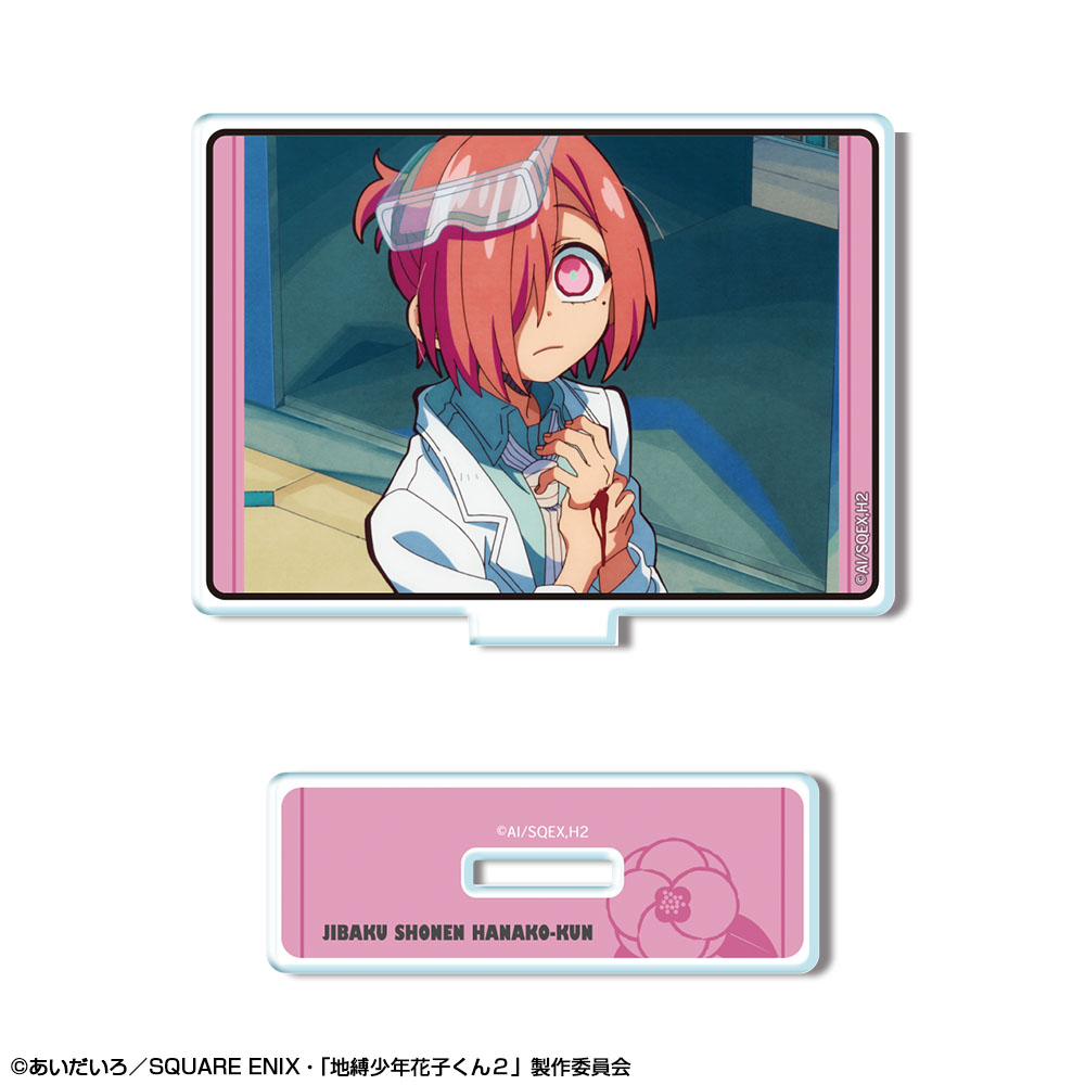 「地縛少年花子くん２」 ミニアクリルスタンド デザイン15(ミツバ/B)