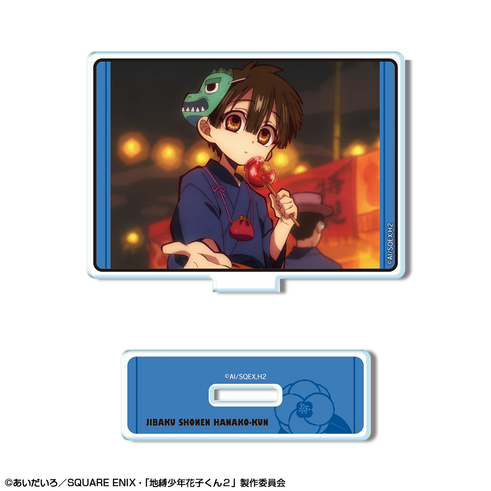 「地縛少年花子くん２」 ミニアクリルスタンド デザイン16(あまね/A)
