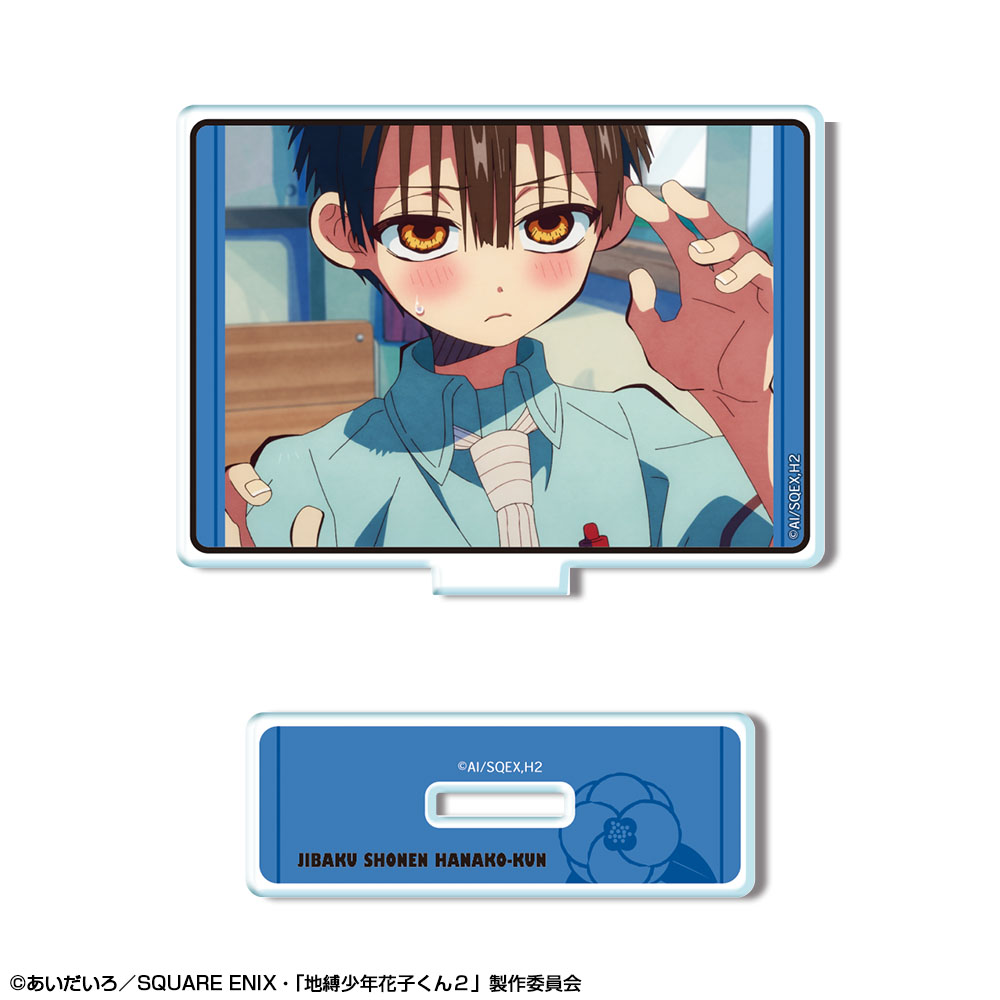 「地縛少年花子くん２」 ミニアクリルスタンド デザイン18(あまね/C)