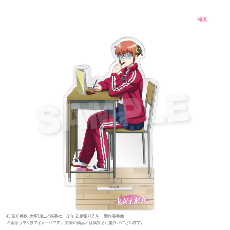 3年Z組銀八先生　アクリルスタンド　授業中 ver.　神楽