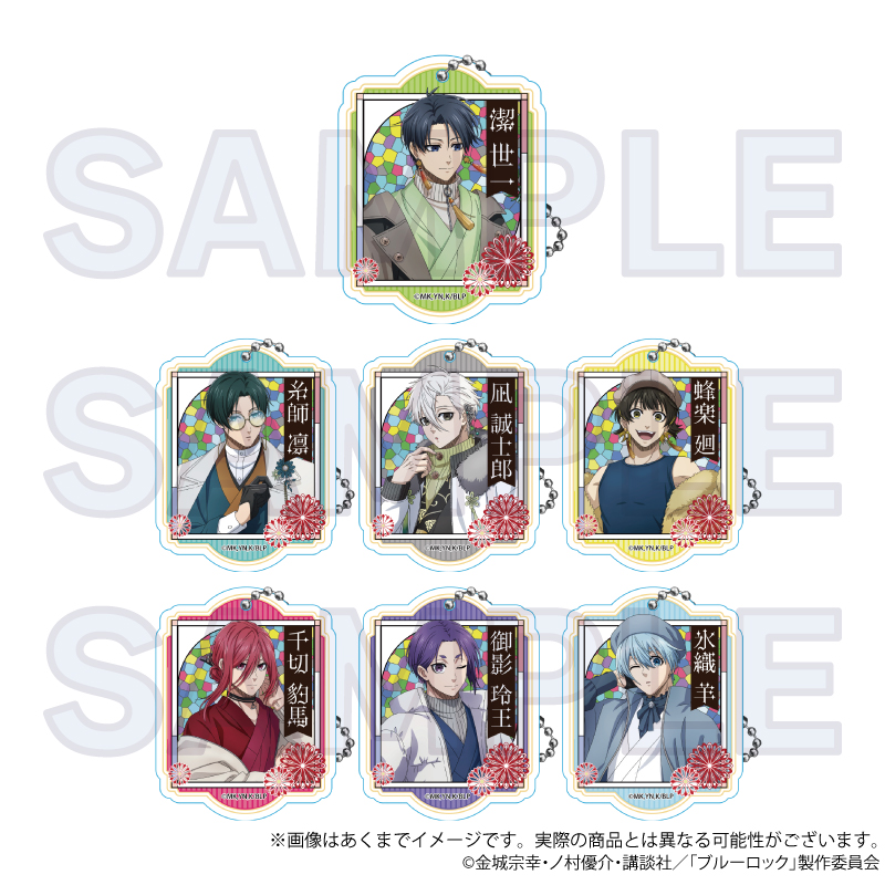 ブルーロック　トレーディングアクリルキーホルダー　和洋折衷ver.