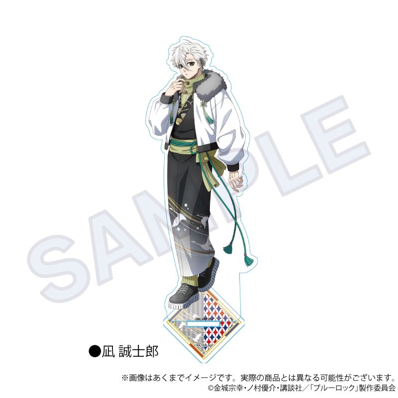 ブルーロック　アクリルスタンド　和洋折衷ver.　凪 誠士郎