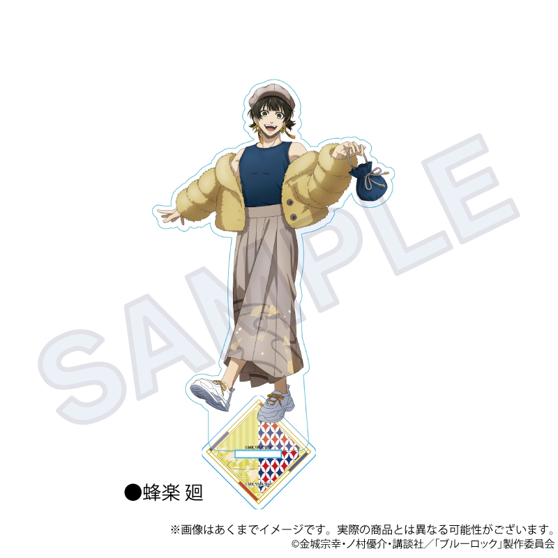 ブルーロック　アクリルスタンド　和洋折衷ver.　蜂楽 廻