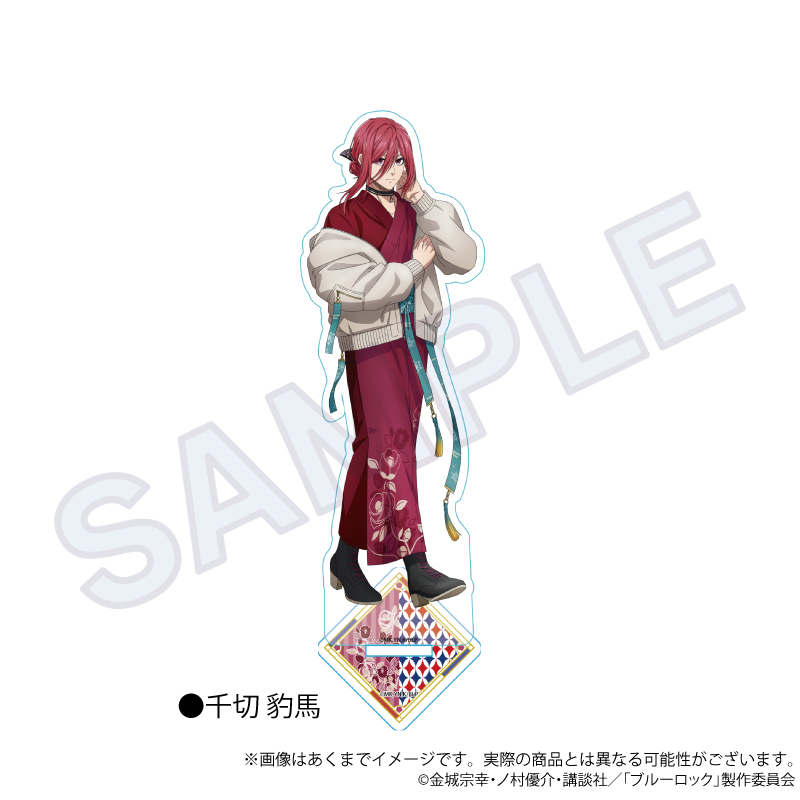 ブルーロック　アクリルスタンド　和洋折衷ver.　千切 豹馬
