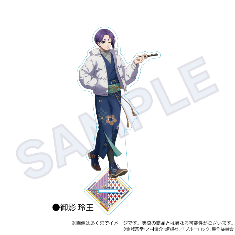 ブルーロック　アクリルスタンド　和洋折衷ver.　御影 玲王