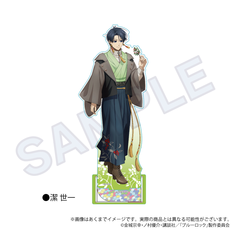 ブルーロック　BIGアクリルスタンド　和洋折衷ver.　潔 世一
