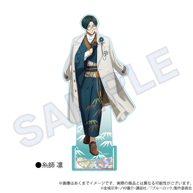 ブルーロック　BIGアクリルスタンド　和洋折衷ver.　糸師 凛