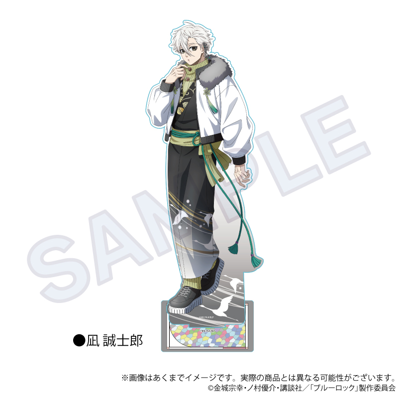 ブルーロック　BIGアクリルスタンド　和洋折衷ver.　凪 誠士郎