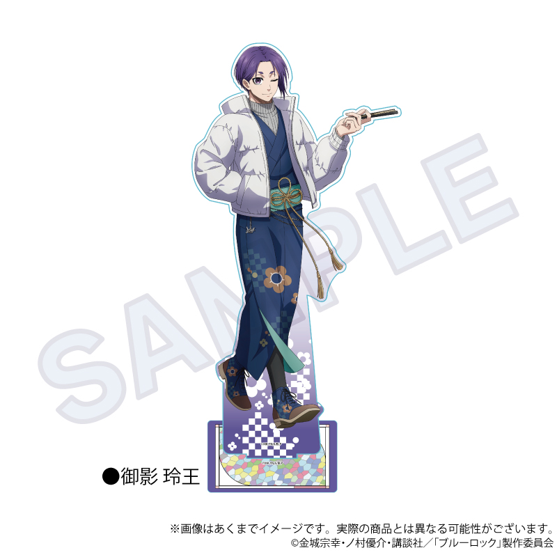 ブルーロック　BIGアクリルスタンド　和洋折衷ver.　御影 玲王