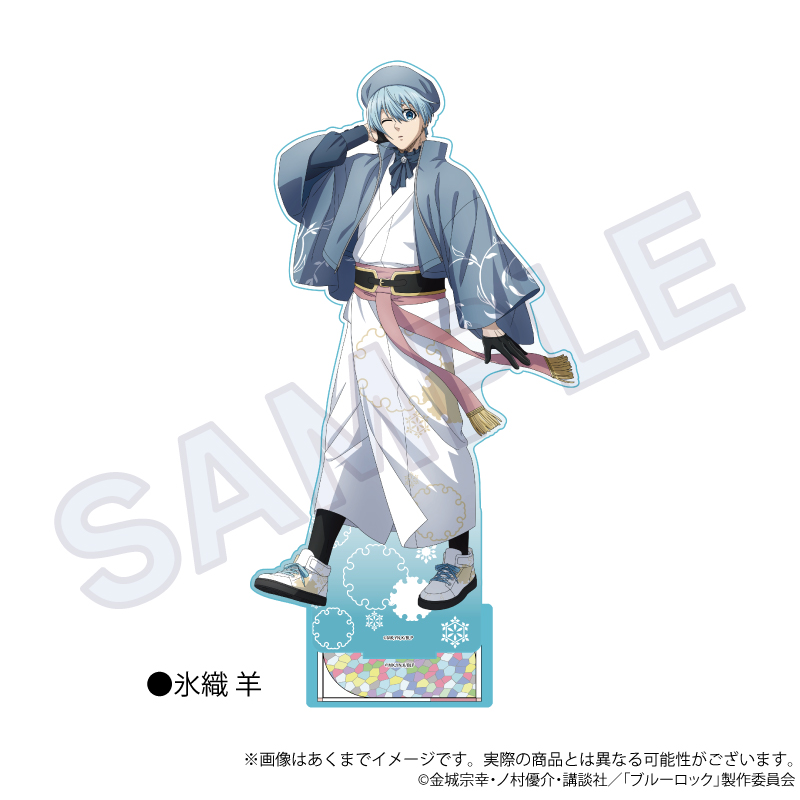 ブルーロック　BIGアクリルスタンド　和洋折衷ver.　氷織 羊