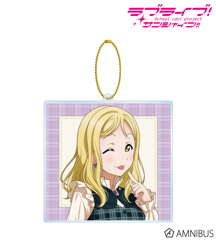 描き下ろし 小原 鞠莉 チェックワンピース衣装ver. BIGアクリルキーホルダー