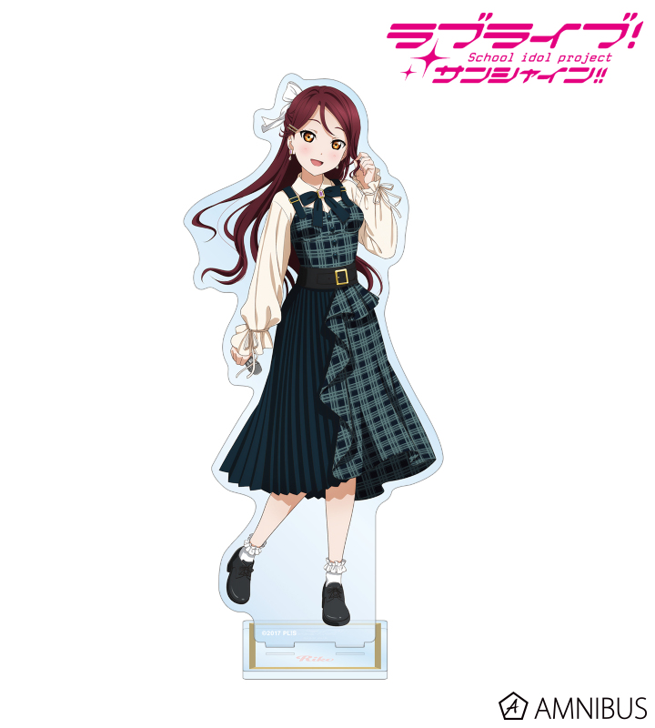 描き下ろし 桜内 梨子 チェックワンピース衣装ver. 特大アクリルスタンド