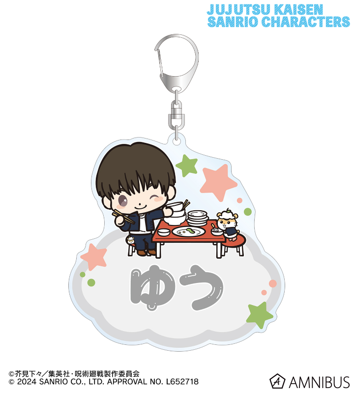 呪術廻戦×サンリオキャラクターズ 灰原 雄×コロコロクリリン 懐玉・玉折 お名前BIGアクリルキーホルダー