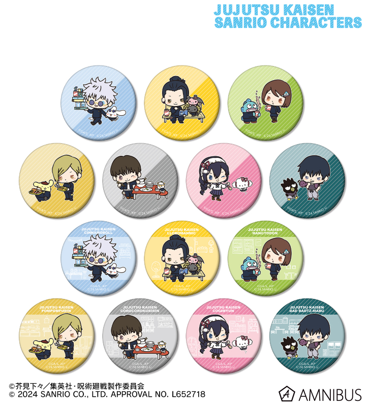 呪術廻戦×サンリオキャラクターズ トレーディング 懐玉・玉折 マット缶バッジ