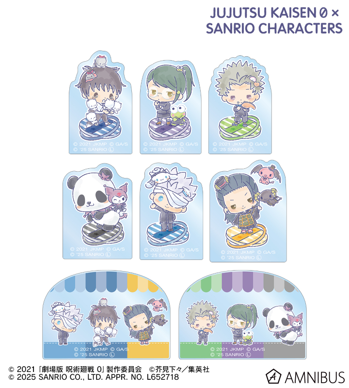 呪術廻戦 0×サンリオキャラクターズ トレーディングアクリルマスコット