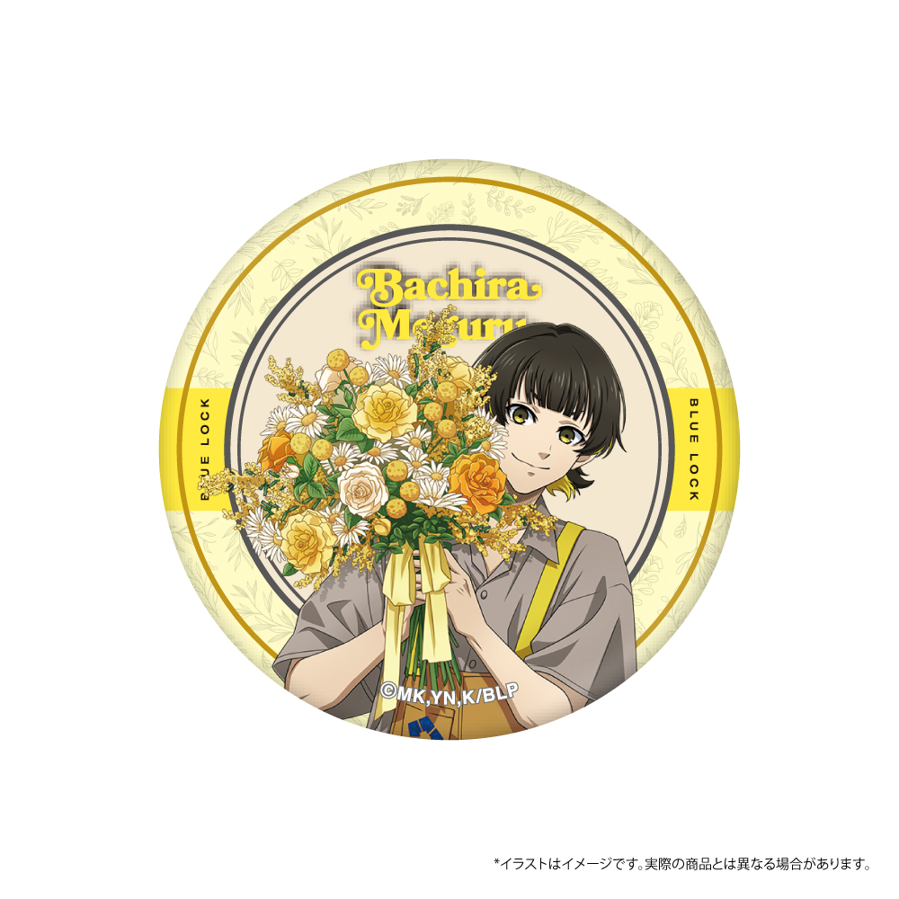 ブルーロック 缶バッジ 蜂楽 廻(お花屋さん)