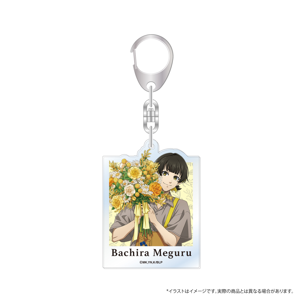 ブルーロック アクリルキーホルダー 蜂楽 廻(お花屋さん)