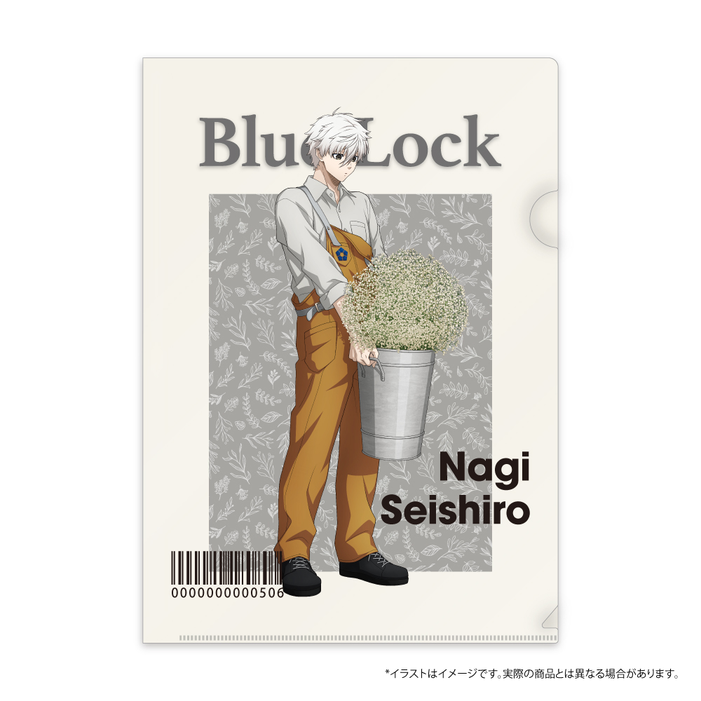 ブルーロック クリアファイル・ミニポスターセット 凪 誠士郎(お花屋さん)