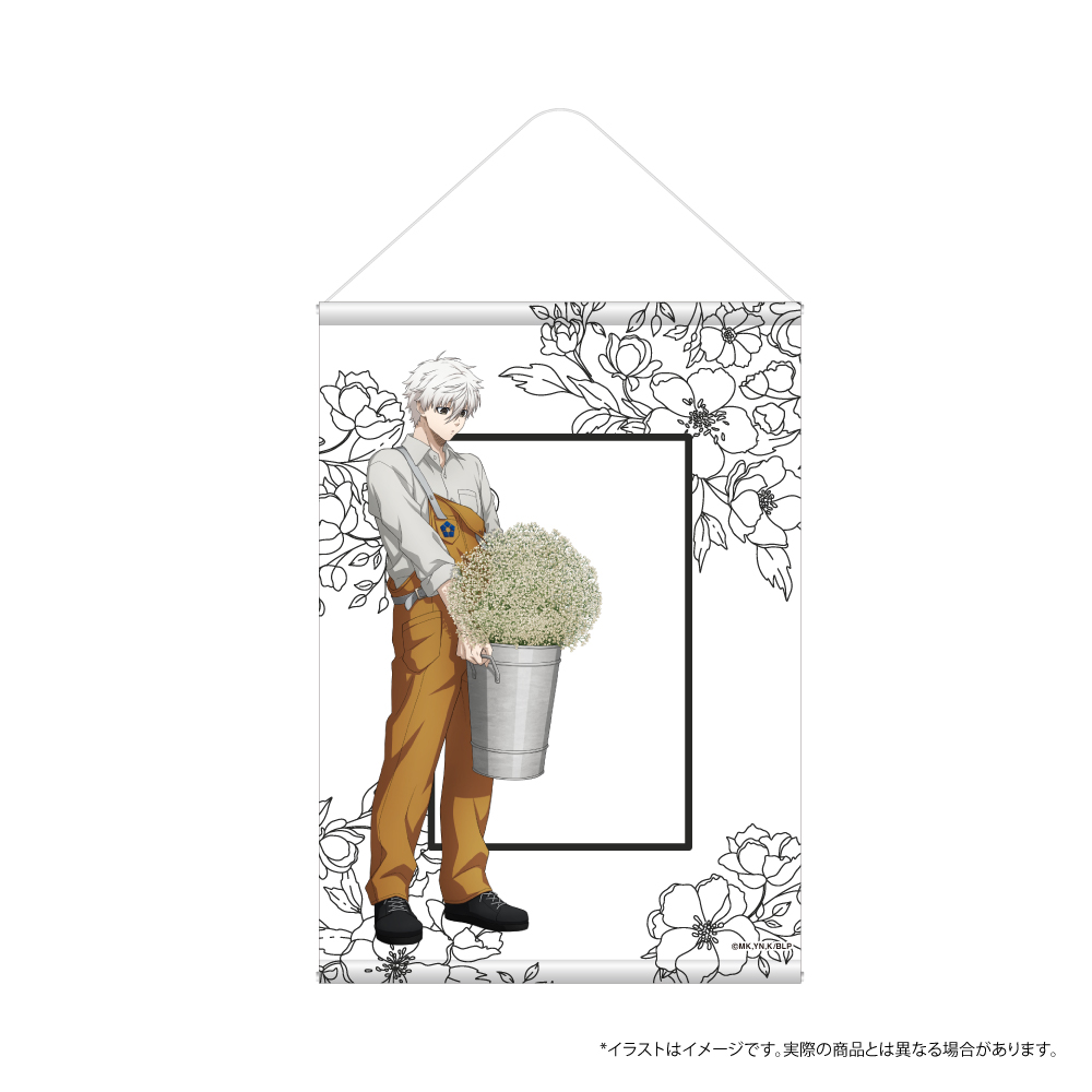 ブルーロック B2タペストリー 凪 誠士郎(お花屋さん)