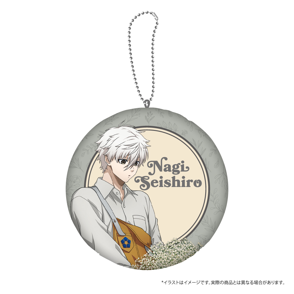 ブルーロック ダイカットミニクッションキーホルダー 凪 誠士郎(お花屋さん)