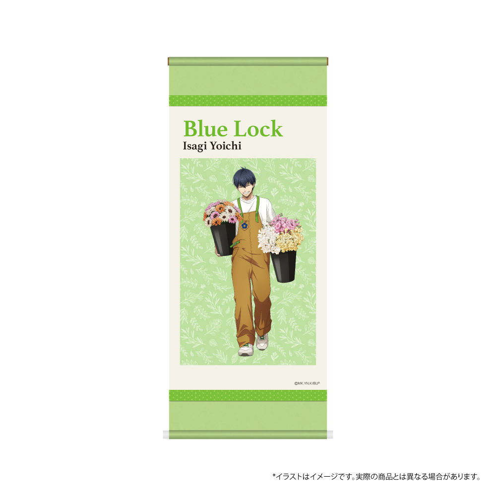 ブルーロック ミニ掛け軸 潔 世一(お花屋さん)