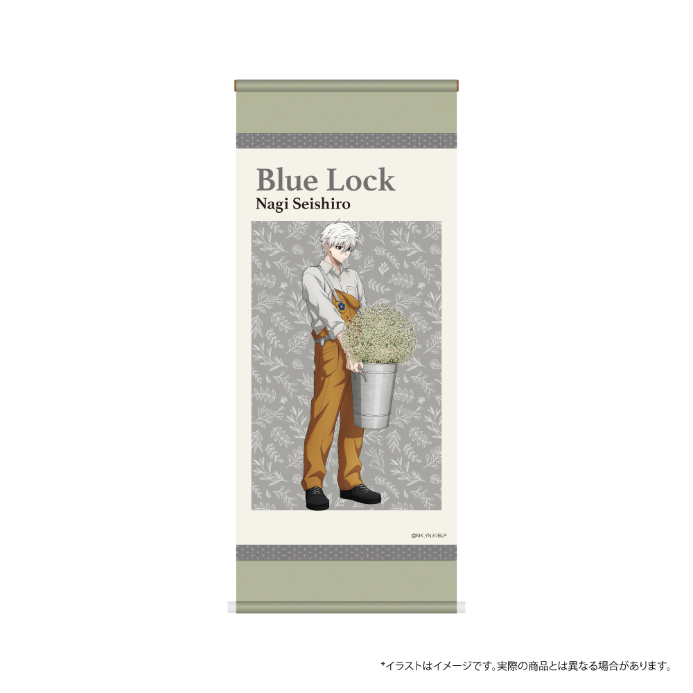 ブルーロック ミニ掛け軸 凪 誠士郎(お花屋さん)