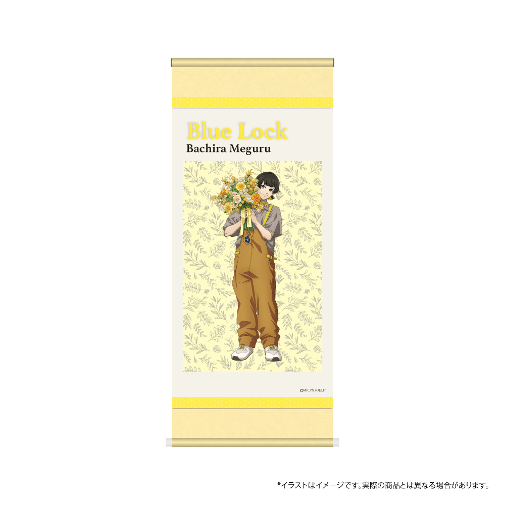 ブルーロック ミニ掛け軸 蜂楽 廻(お花屋さん)