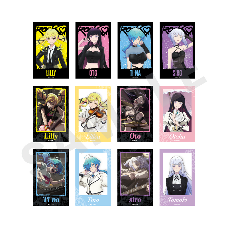 ロックは淑女の嗜みでして　トレーディングイラストカード（全12種）