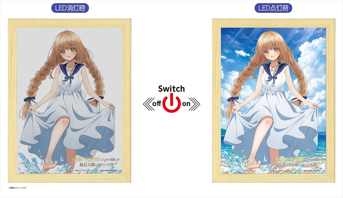 お隣の天使様にいつの間にか駄目人間にされていた件LapiPa