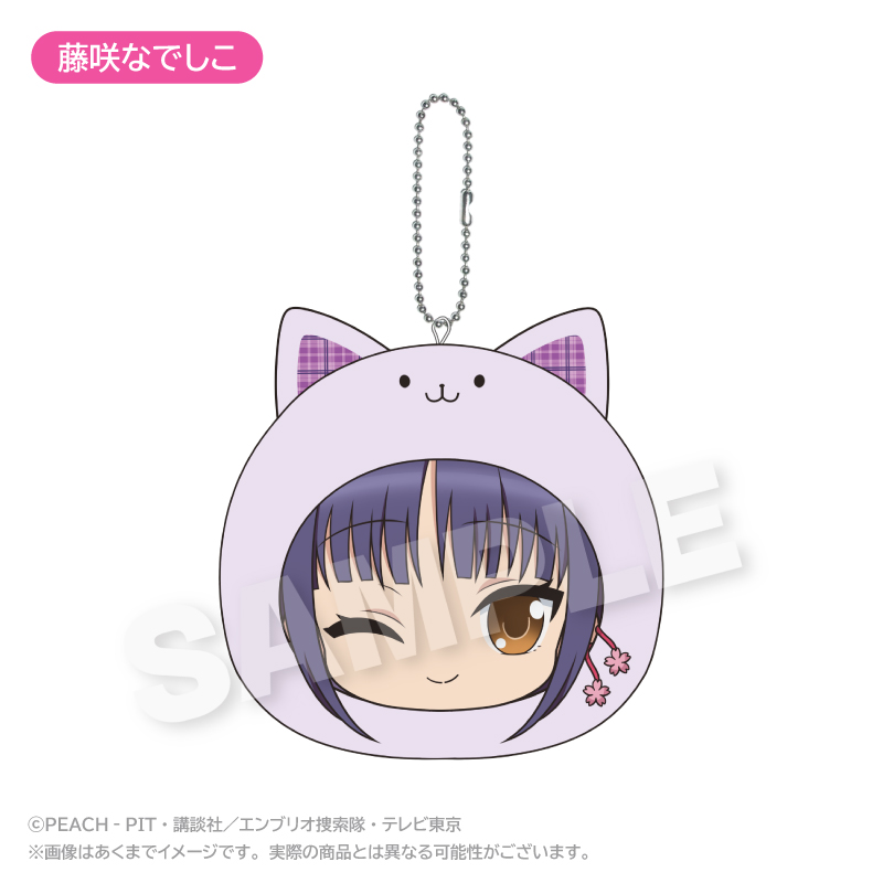 しゅごキャラ！　まるめいつクッションキーホルダー 藤咲なでしこ