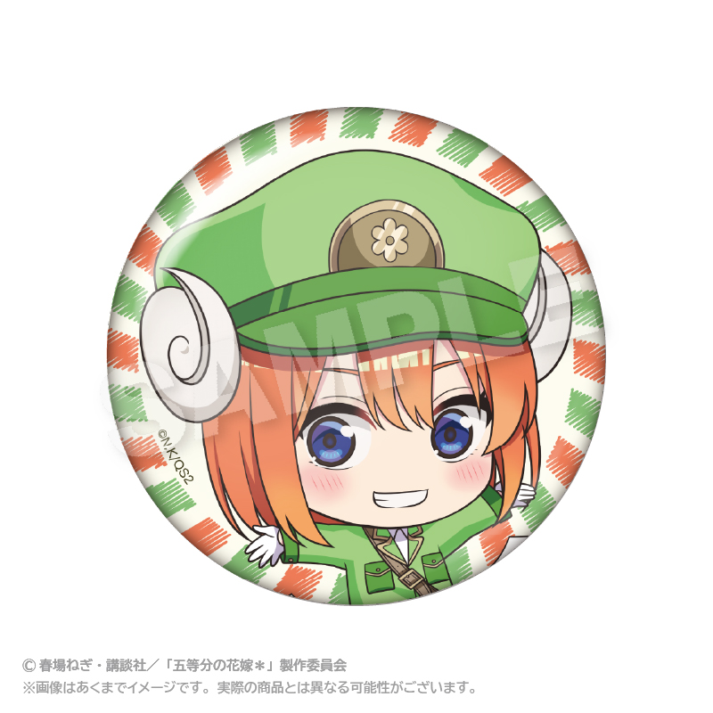 五等分の花嫁＊　おとどけメェる缶バッジ 中野 四葉