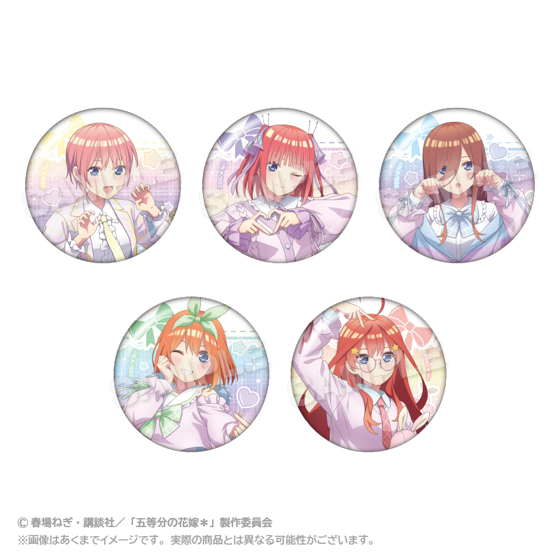 五等分の花嫁＊　トレーディング缶バッジ ゆめかわせいふくver.