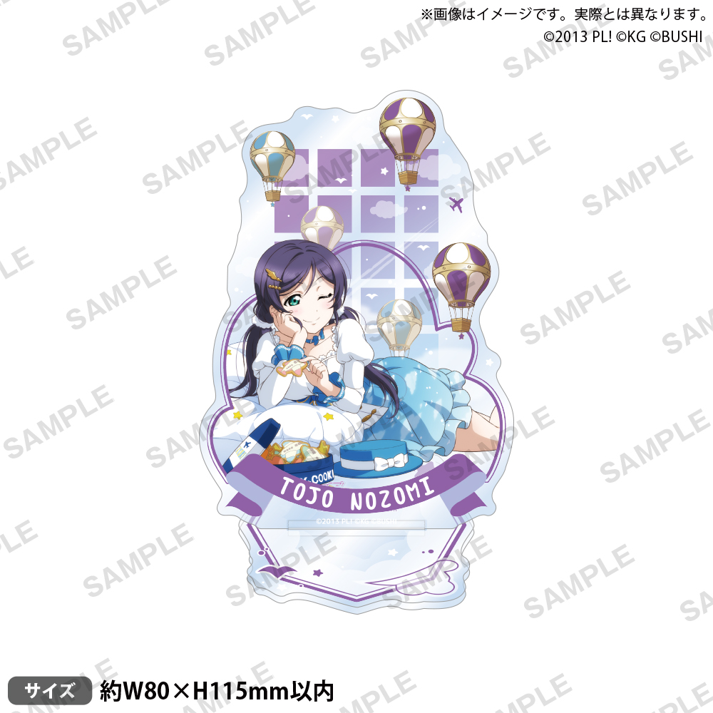 ラブライブ！スクールアイドルフェスティバルアクリルスタンド　μ＇ｓ　天空ｖｅｒ．　東條　希