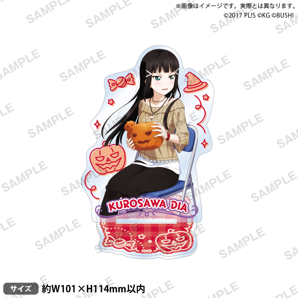 ラブライブ！スクールアイドルフェスティバルアクリルスタンド　Ａｑｏｕｒｓ　ハロウィンｖｅｒ．　黒澤ダイヤ