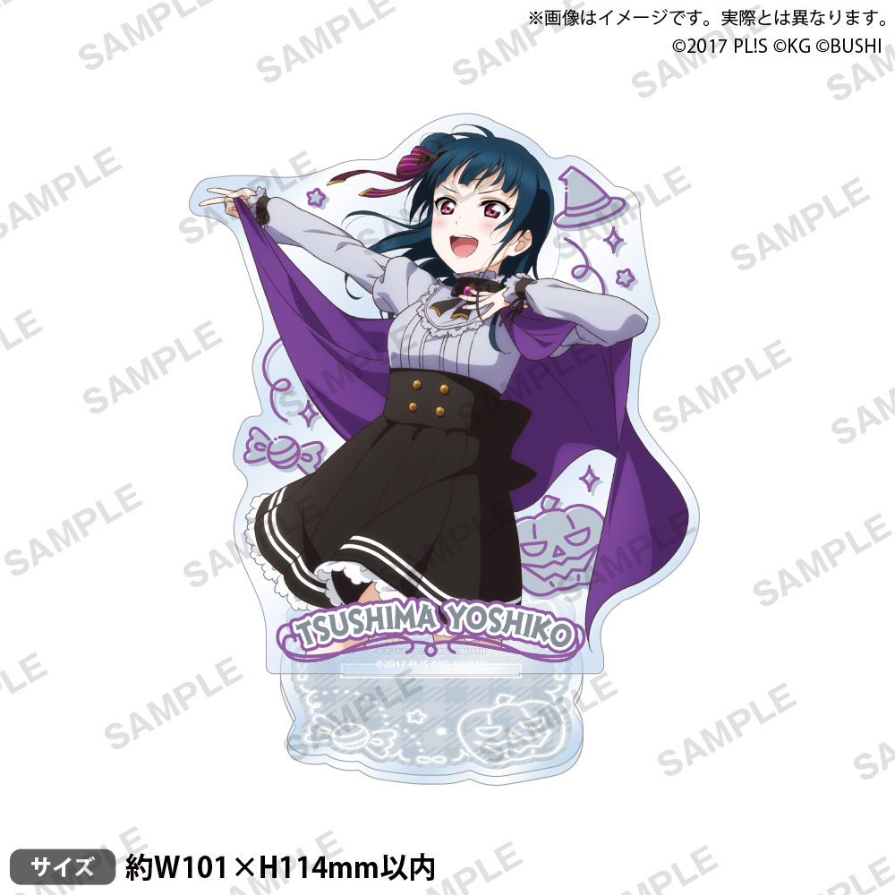 ラブライブ！スクールアイドルフェスティバルアクリルスタンド　Ａｑｏｕｒｓ　ハロウィンｖｅｒ．　津島善子