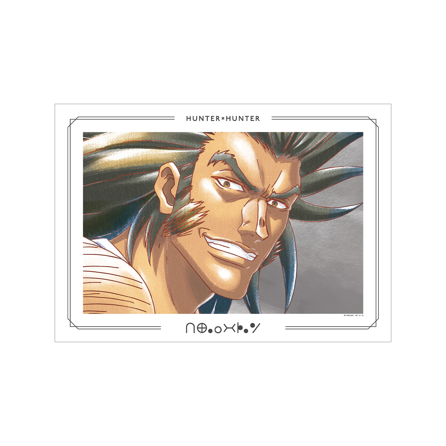 HUNTER×HUNTER ウボォーギン Ani-Art aqua label 第2弾 A3マット加工ポスター