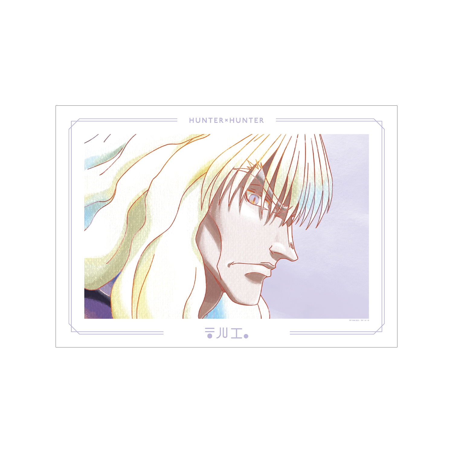 HUNTER×HUNTER シルバ Ani-Art aqua label 第2弾 A3マット加工ポスター