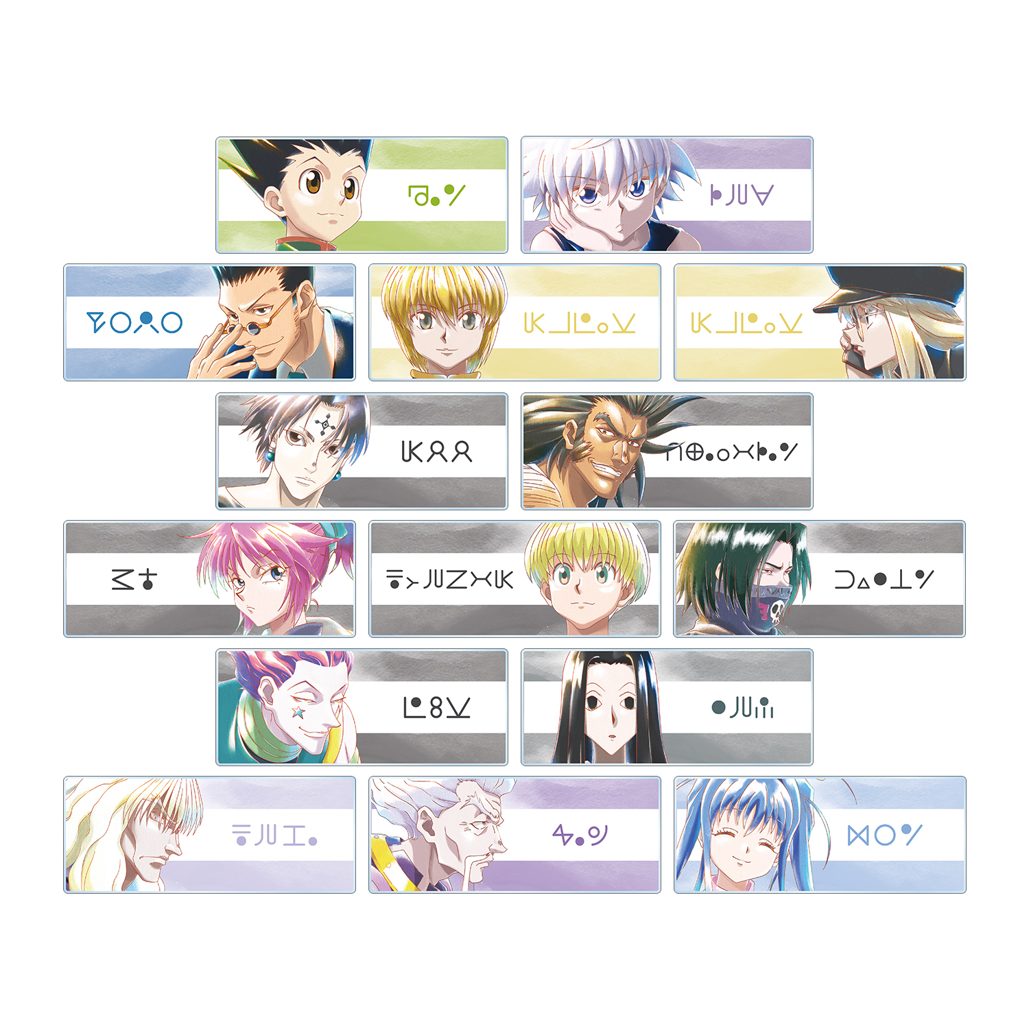 HUNTER×HUNTER トレーディング Ani-Art aqua label 第2弾 アクリルネームプレート