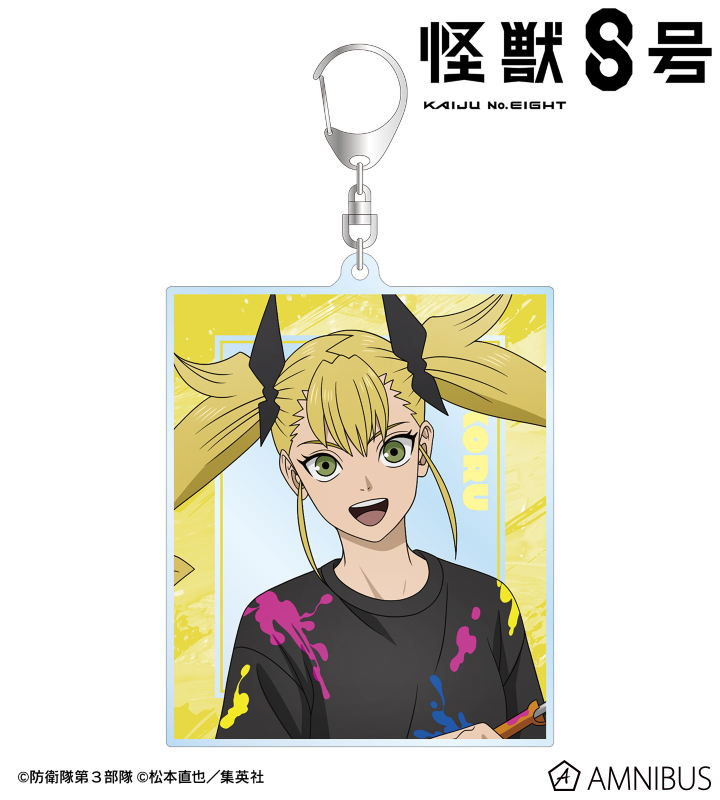 怪獣８号 描き下ろし 四ノ宮キコル ペイントスタイルver. BIGアクリルキーホルダー