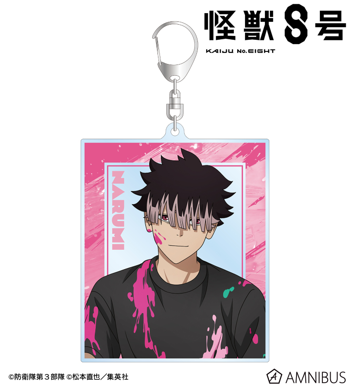 怪獣８号 描き下ろし 鳴海弦 ペイントスタイルver. BIGアクリルキーホルダー